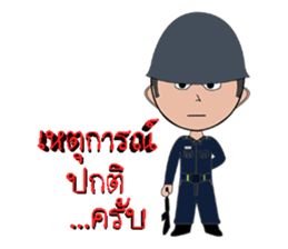 Air Technical Training School sticker #15675001