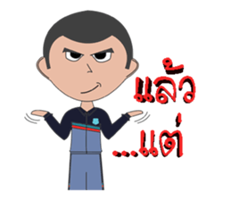Air Technical Training School sticker #15675006