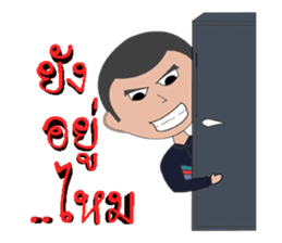 Air Technical Training School sticker #15675007