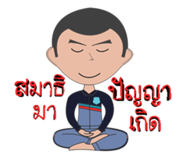 Air Technical Training School sticker #15675009
