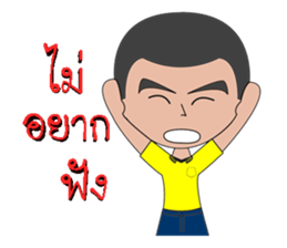 Air Technical Training School sticker #15675013