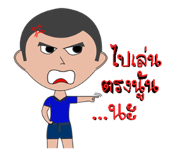 Air Technical Training School sticker #15675021