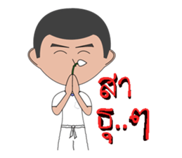 Air Technical Training School sticker #15675025