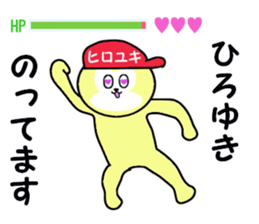 stickers for HIROYUKI part 2 sticker #15675060