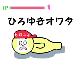 stickers for HIROYUKI part 2 sticker #15675061