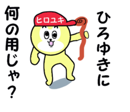 stickers for HIROYUKI part 2 sticker #15675062