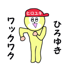 stickers for HIROYUKI part 2 sticker #15675063