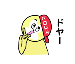 stickers for HIROYUKI part 2 sticker #15675064