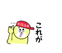 stickers for HIROYUKI part 2 sticker #15675067