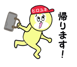 stickers for HIROYUKI part 2 sticker #15675069