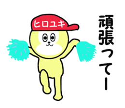 stickers for HIROYUKI part 2 sticker #15675071