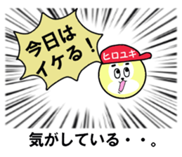 stickers for HIROYUKI part 2 sticker #15675076