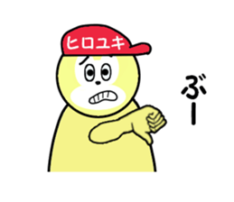 stickers for HIROYUKI part 2 sticker #15675078