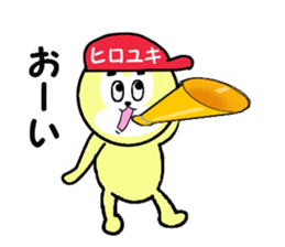 stickers for HIROYUKI part 2 sticker #15675079