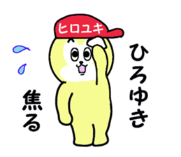 stickers for HIROYUKI part 2 sticker #15675080