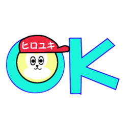 stickers for HIROYUKI part 2 sticker #15675081