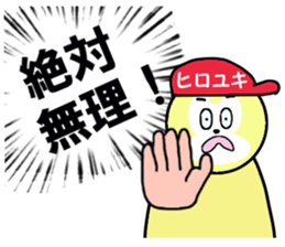 stickers for HIROYUKI part 2 sticker #15675082