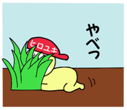 stickers for HIROYUKI part 2 sticker #15675083