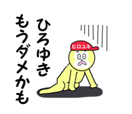 stickers for HIROYUKI part 2 sticker #15675084