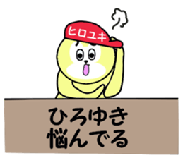 stickers for HIROYUKI part 2 sticker #15675088