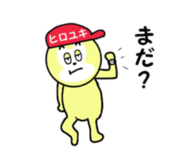 stickers for HIROYUKI part 2 sticker #15675089