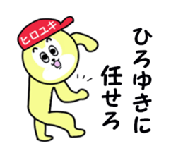 stickers for HIROYUKI part 2 sticker #15675093