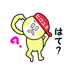 stickers for HIROYUKI part 2 sticker #15675095