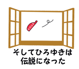 stickers for HIROYUKI part 2 sticker #15675096