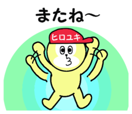 stickers for HIROYUKI part 2 sticker #15675097