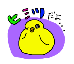 kotori (yellow bird) sticker #15675215