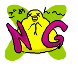 kotori (yellow bird) sticker #15675224