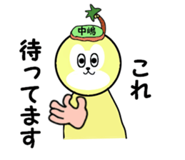 stickers for NAKAJIMA sticker #15675447