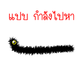 worm Very hairy sticker #15675594