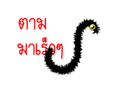 worm Very hairy sticker #15675596