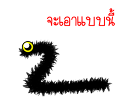 worm Very hairy sticker #15675597