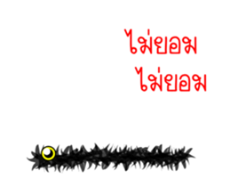 worm Very hairy sticker #15675600