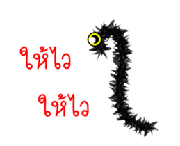 worm Very hairy sticker #15675601
