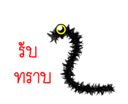 worm Very hairy sticker #15675603