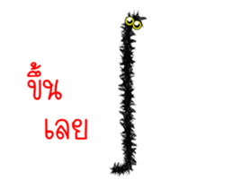 worm Very hairy sticker #15675606