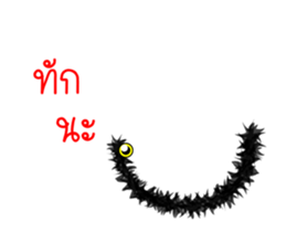 worm Very hairy sticker #15675607