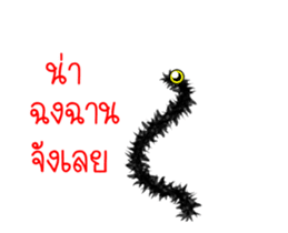 worm Very hairy sticker #15675609