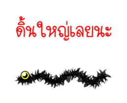 worm Very hairy sticker #15675610