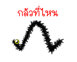 worm Very hairy sticker #15675611