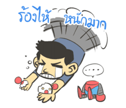 Me and Bot sticker #15675848