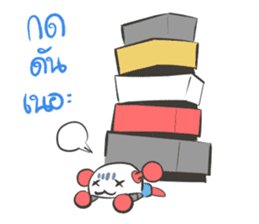 Me and Bot sticker #15675858
