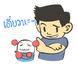 Me and Bot sticker #15675877