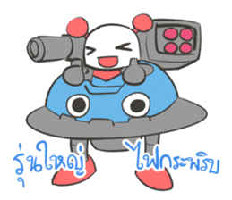 Me and Bot sticker #15675879