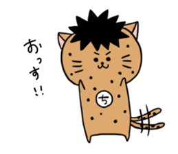 Sorely! Chi Tak - kun sticker sticker #15675986