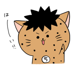 Sorely! Chi Tak - kun sticker sticker #15675988