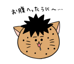 Sorely! Chi Tak - kun sticker sticker #15675991